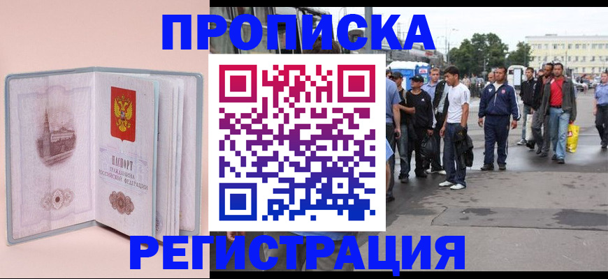 регистрация для школы в Михайлове